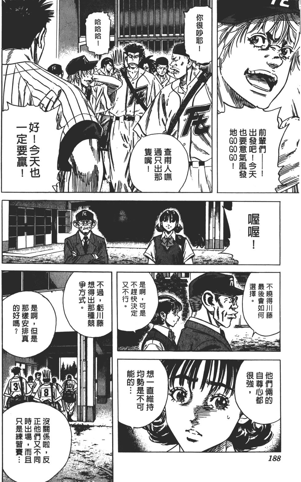 第184页