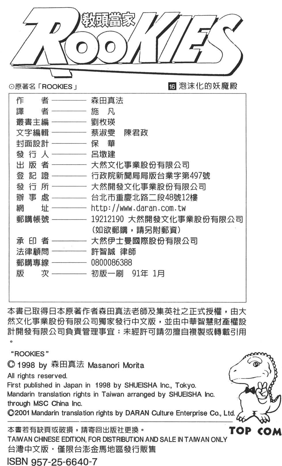 第186页
