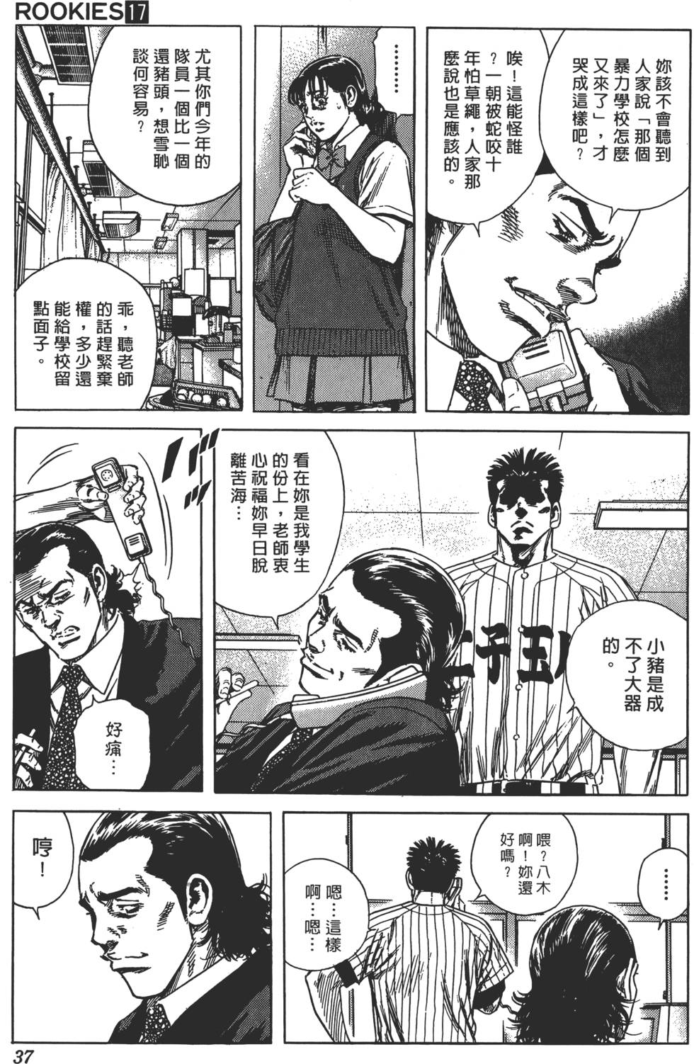 第33页