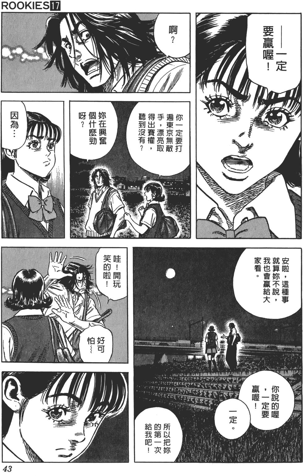 第39页