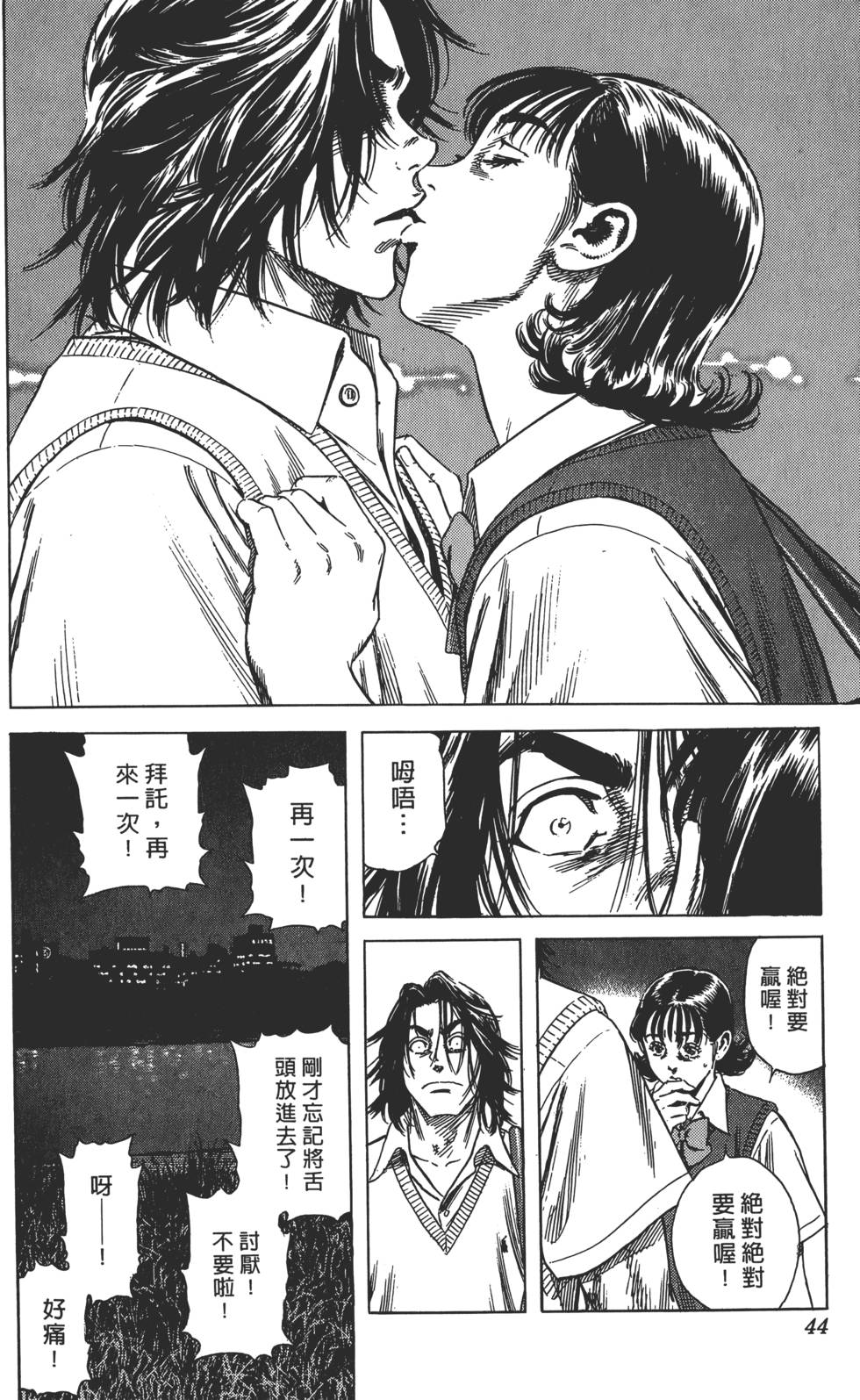第40页