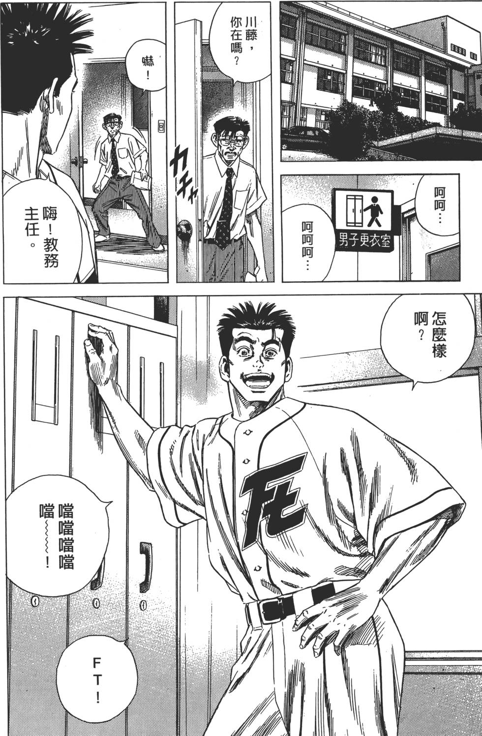 第46页