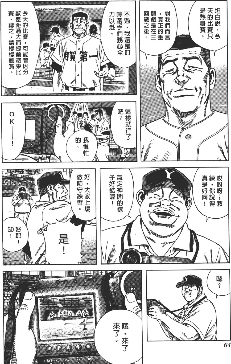 第60页