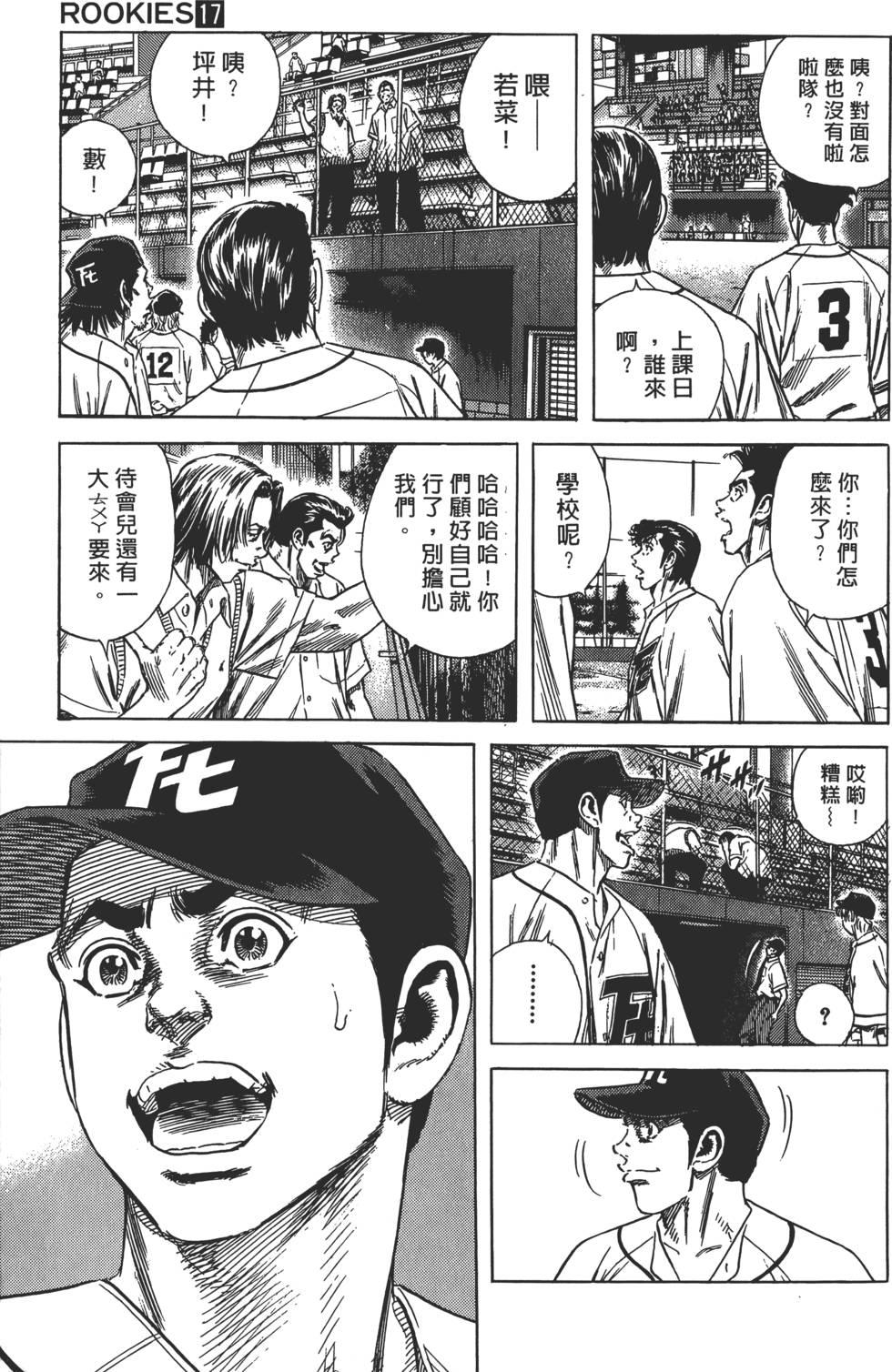 第63页