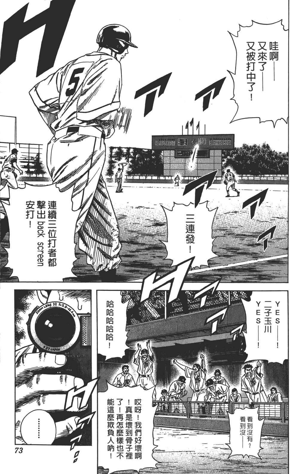 第69页