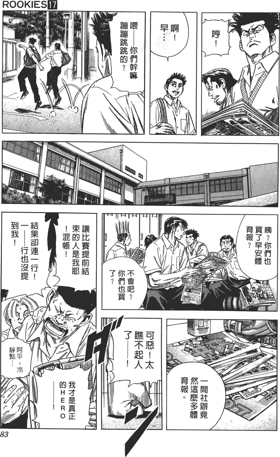 第79页