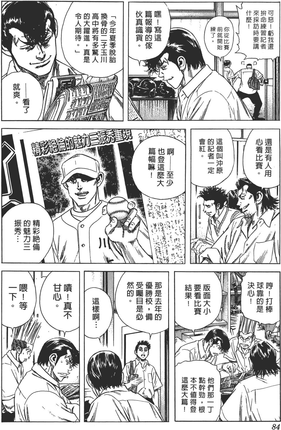第80页