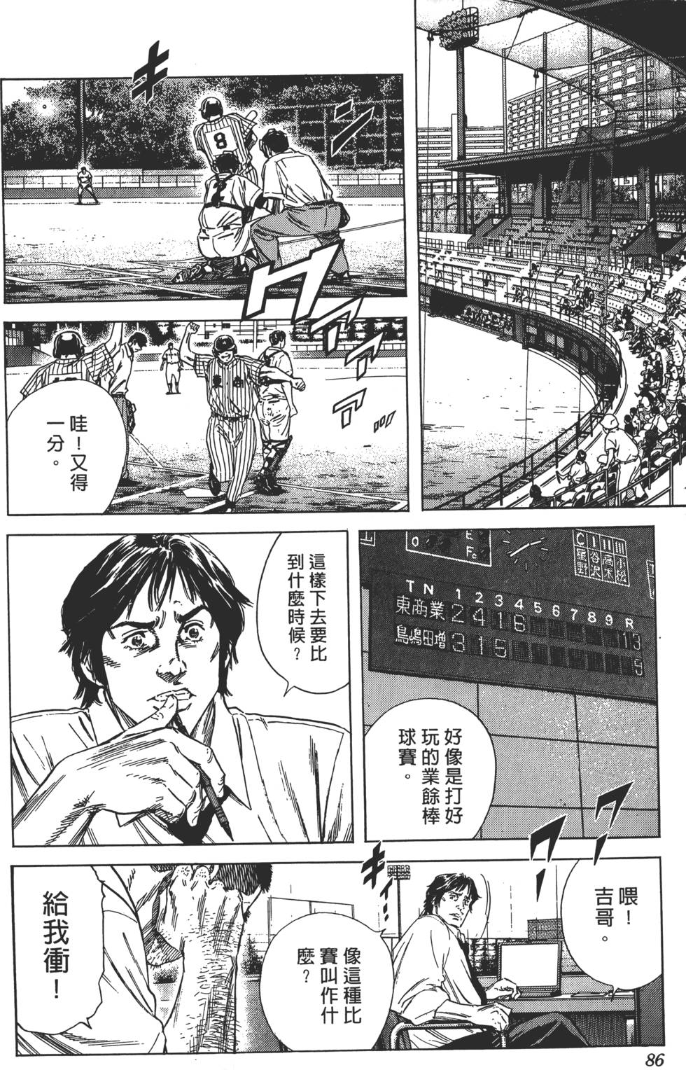 第82页