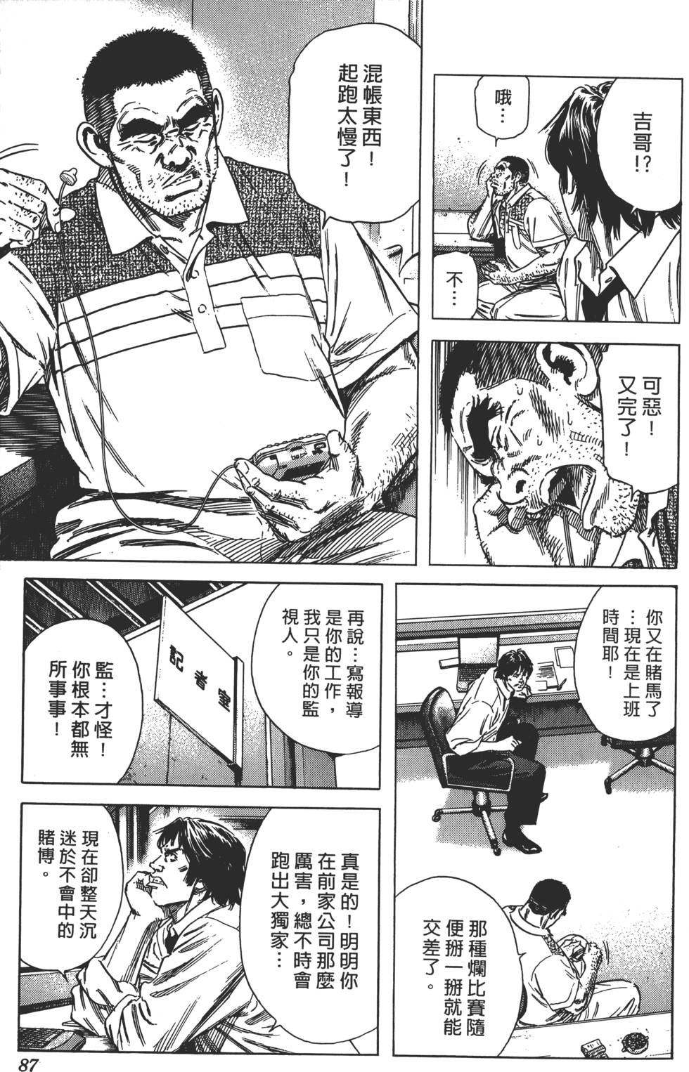 第83页