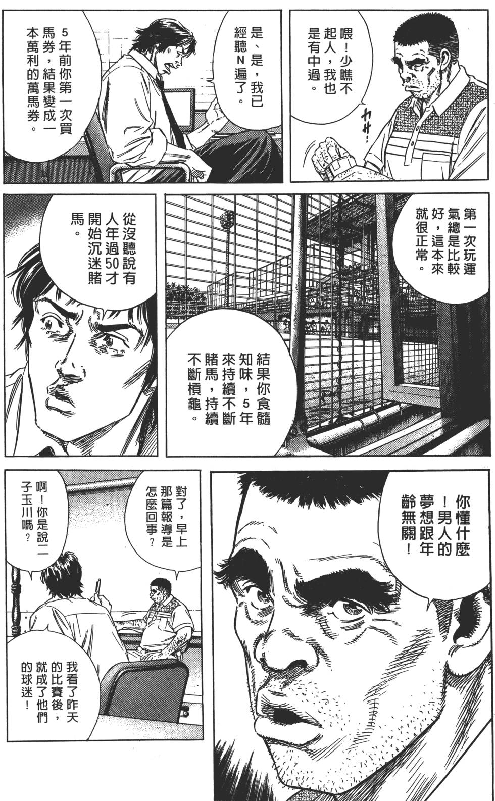 第84页