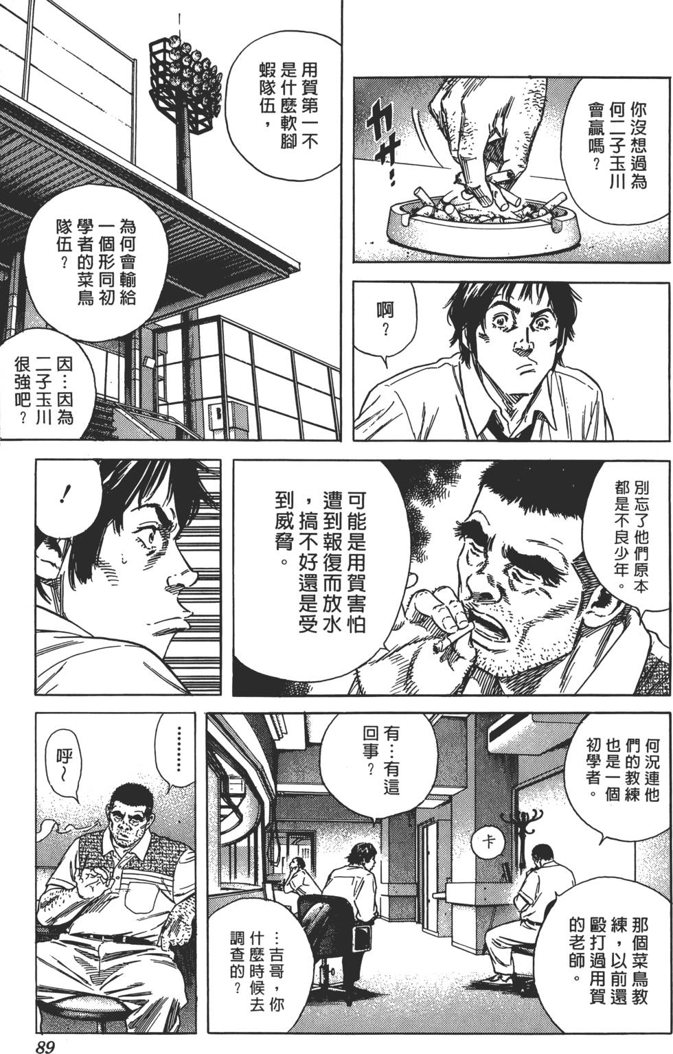 第85页