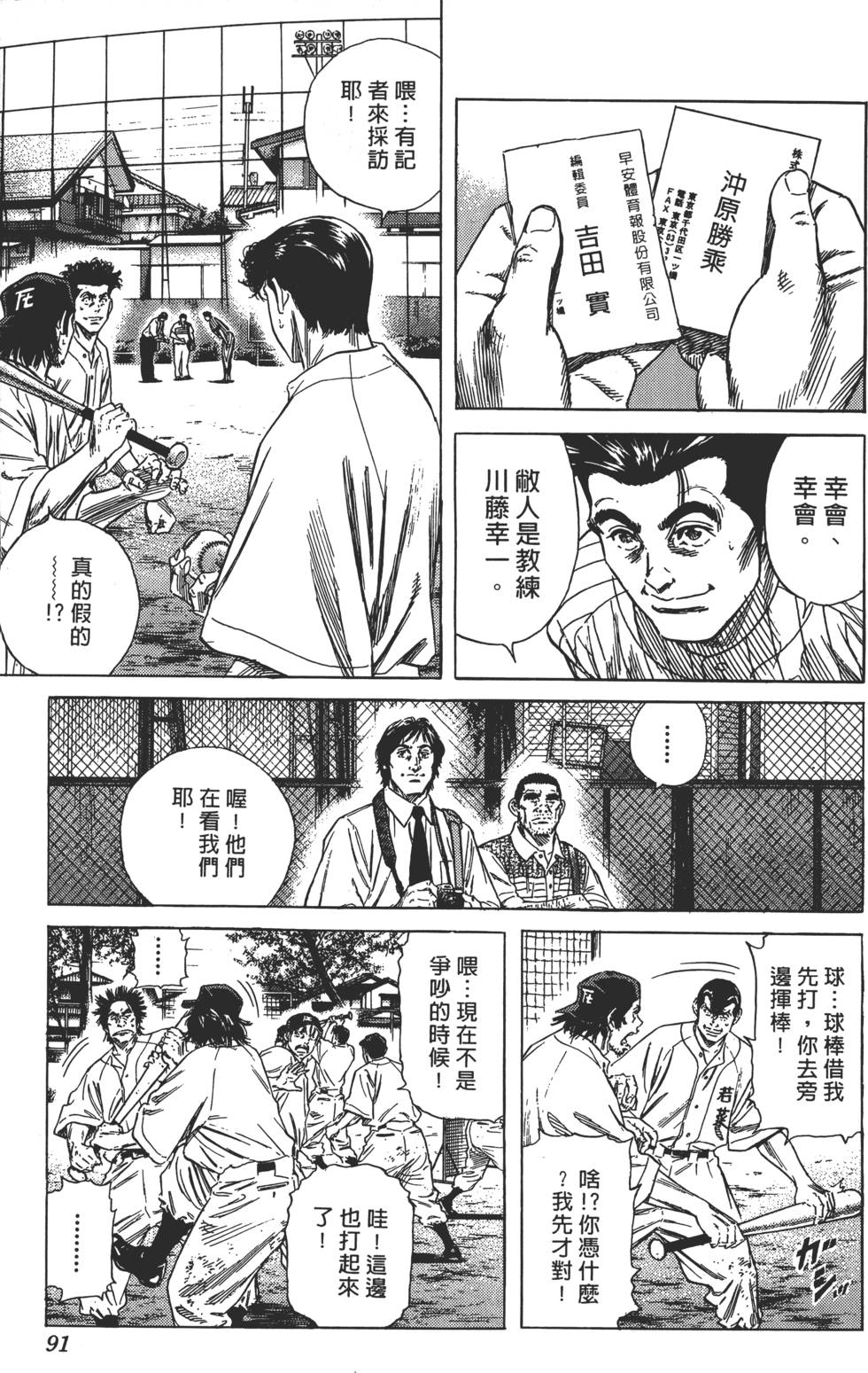 第87页