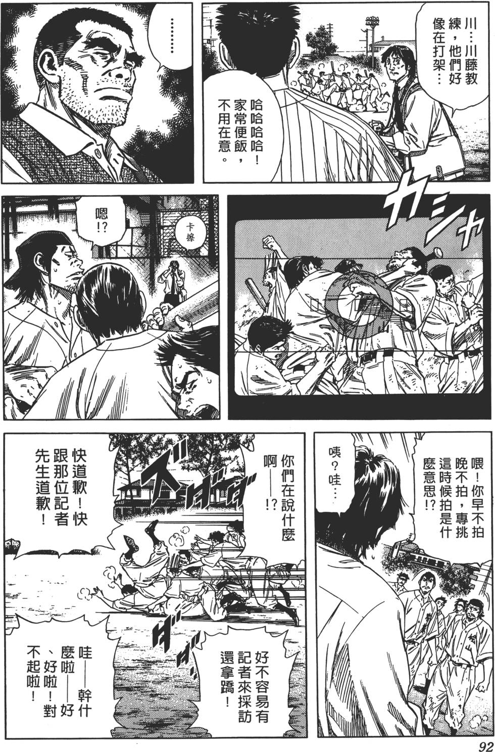 第88页