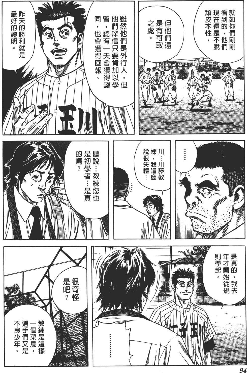 第90页