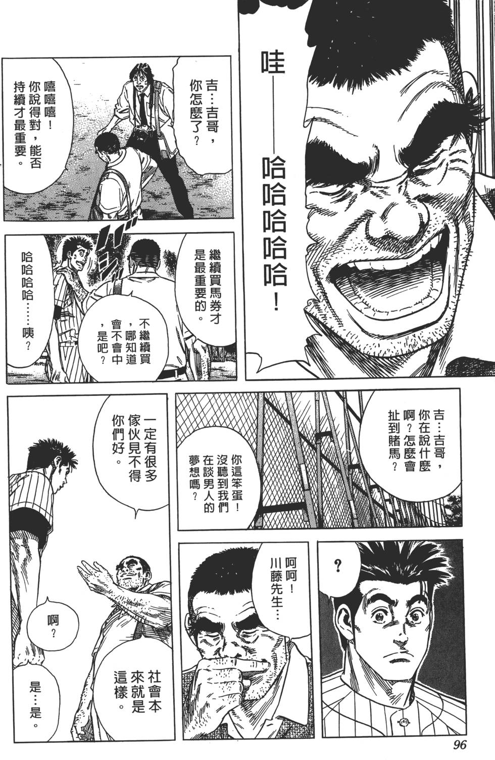 第92页
