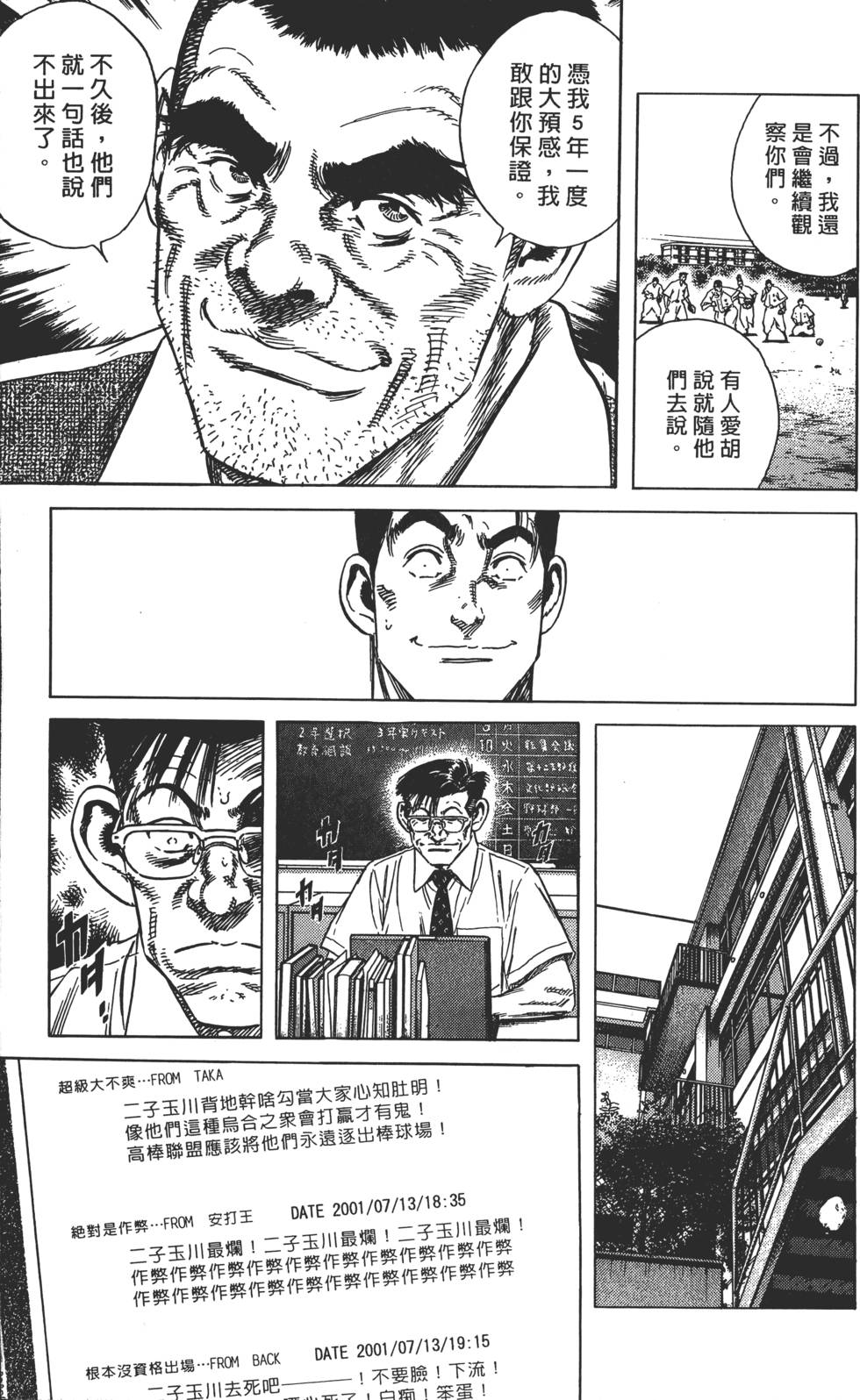 第93页