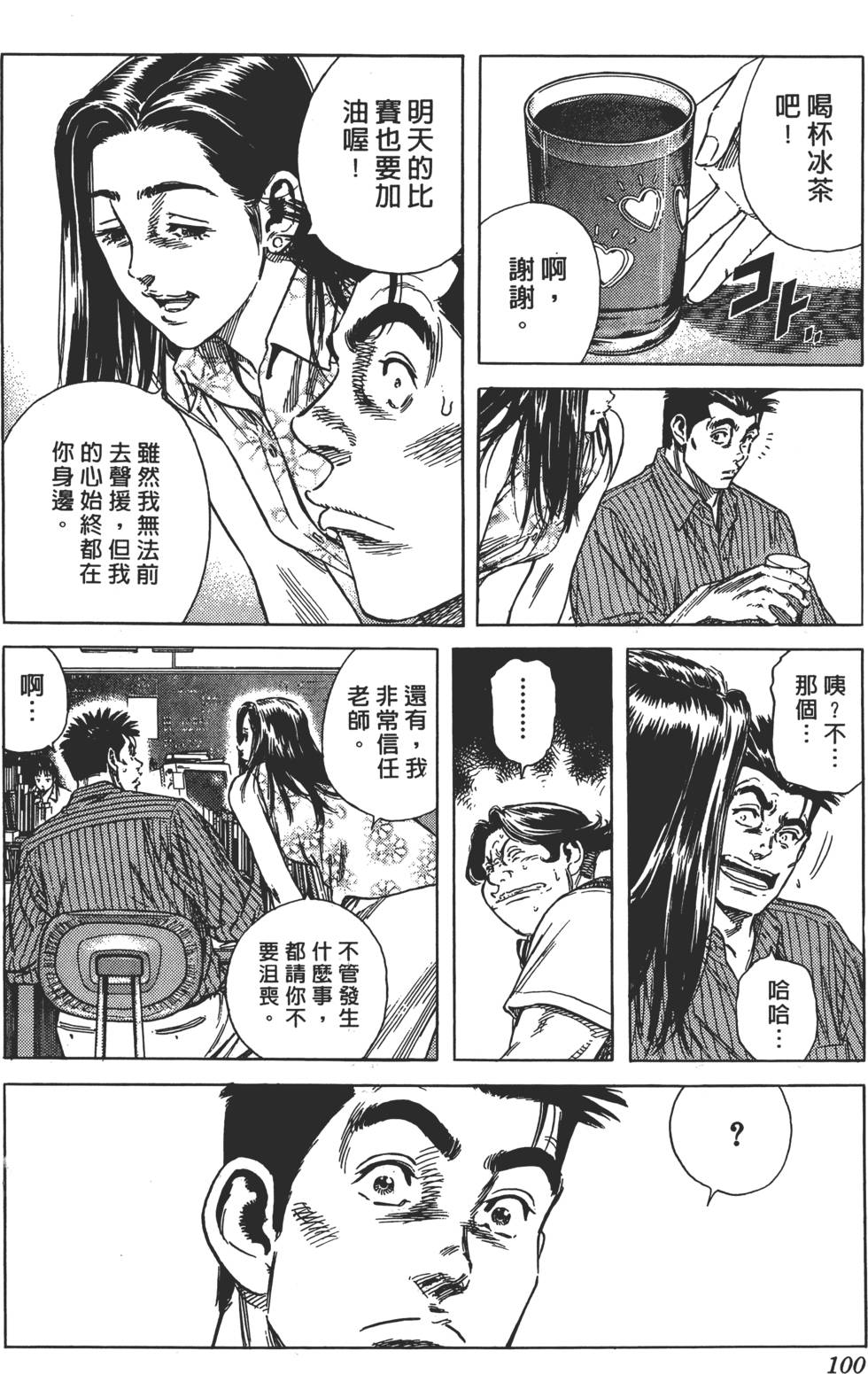 第96页