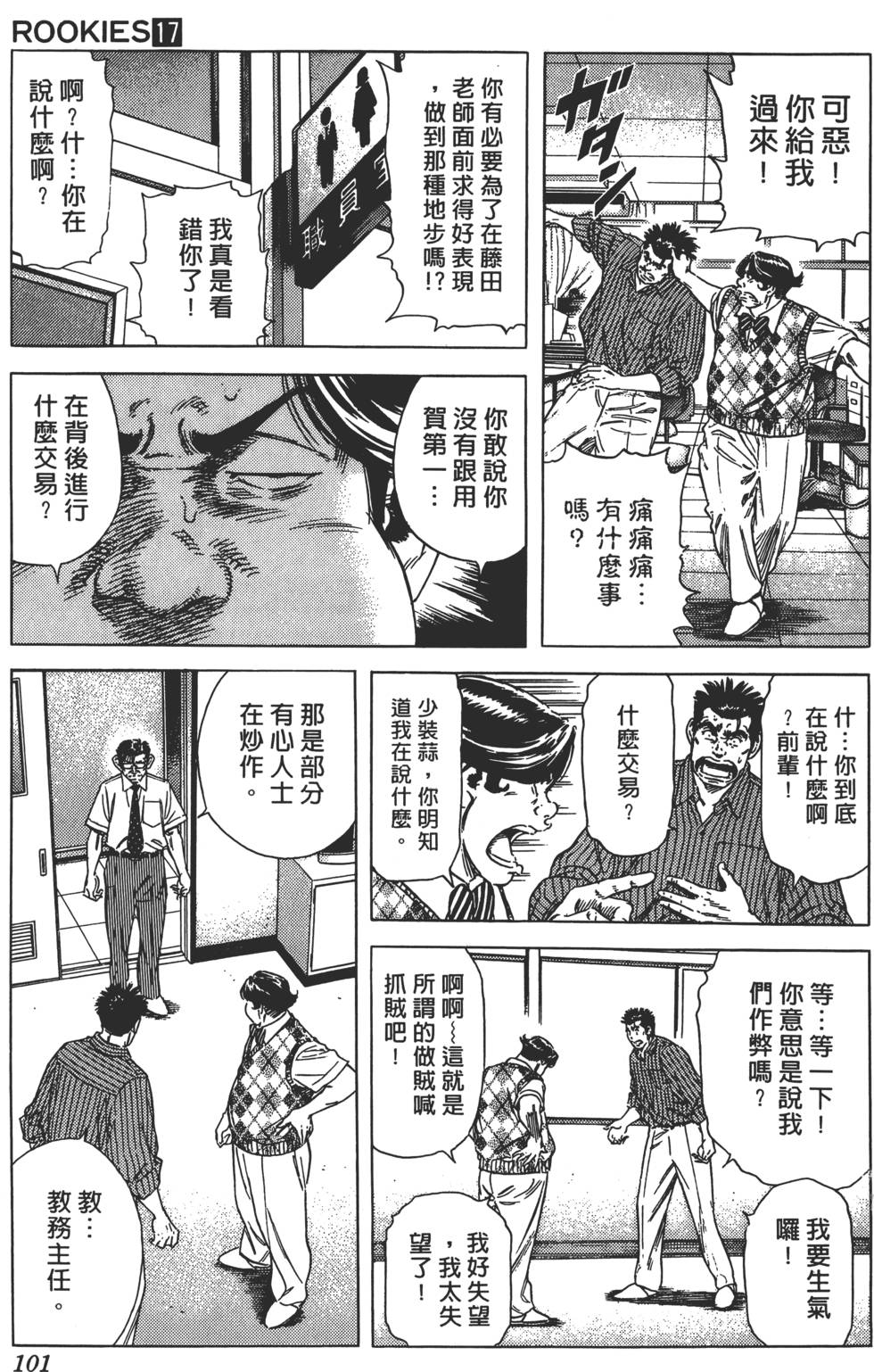 第97页