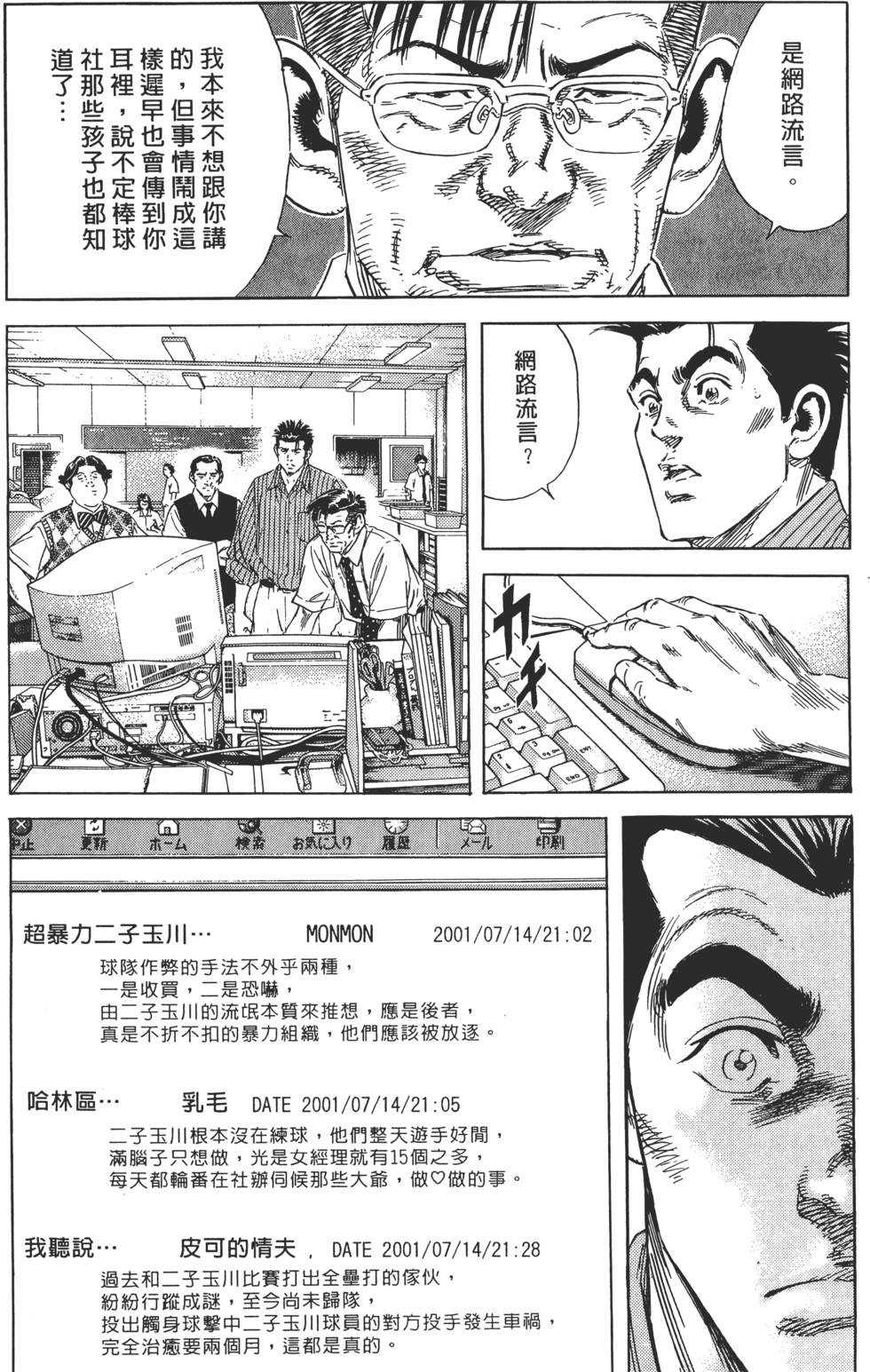 第98页