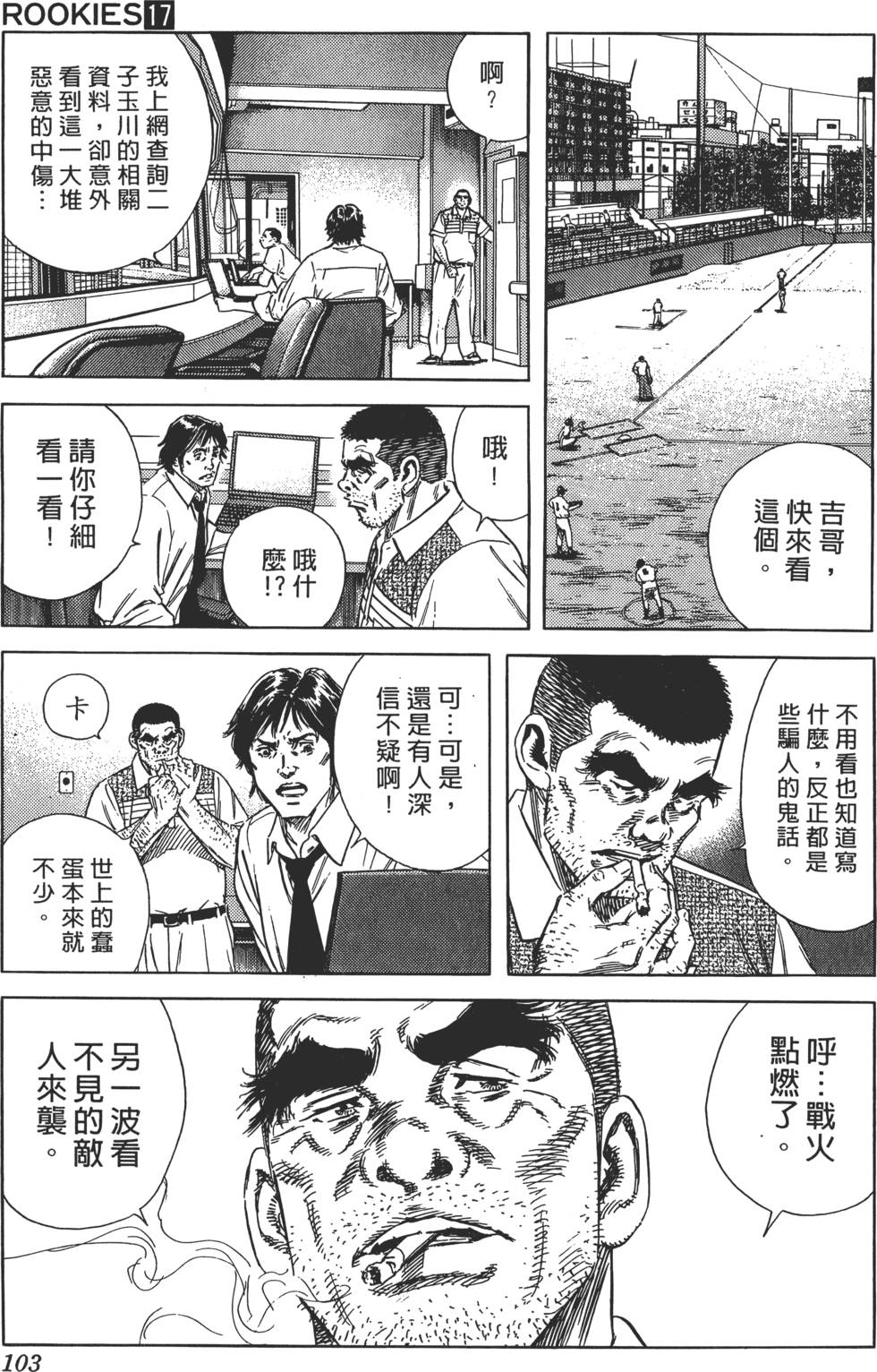 第99页