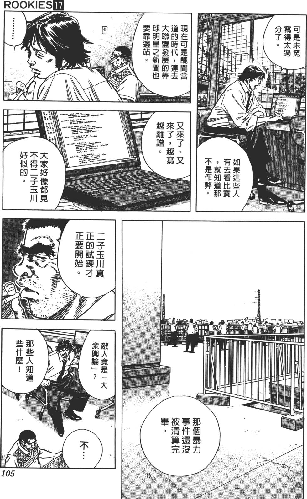 第101页