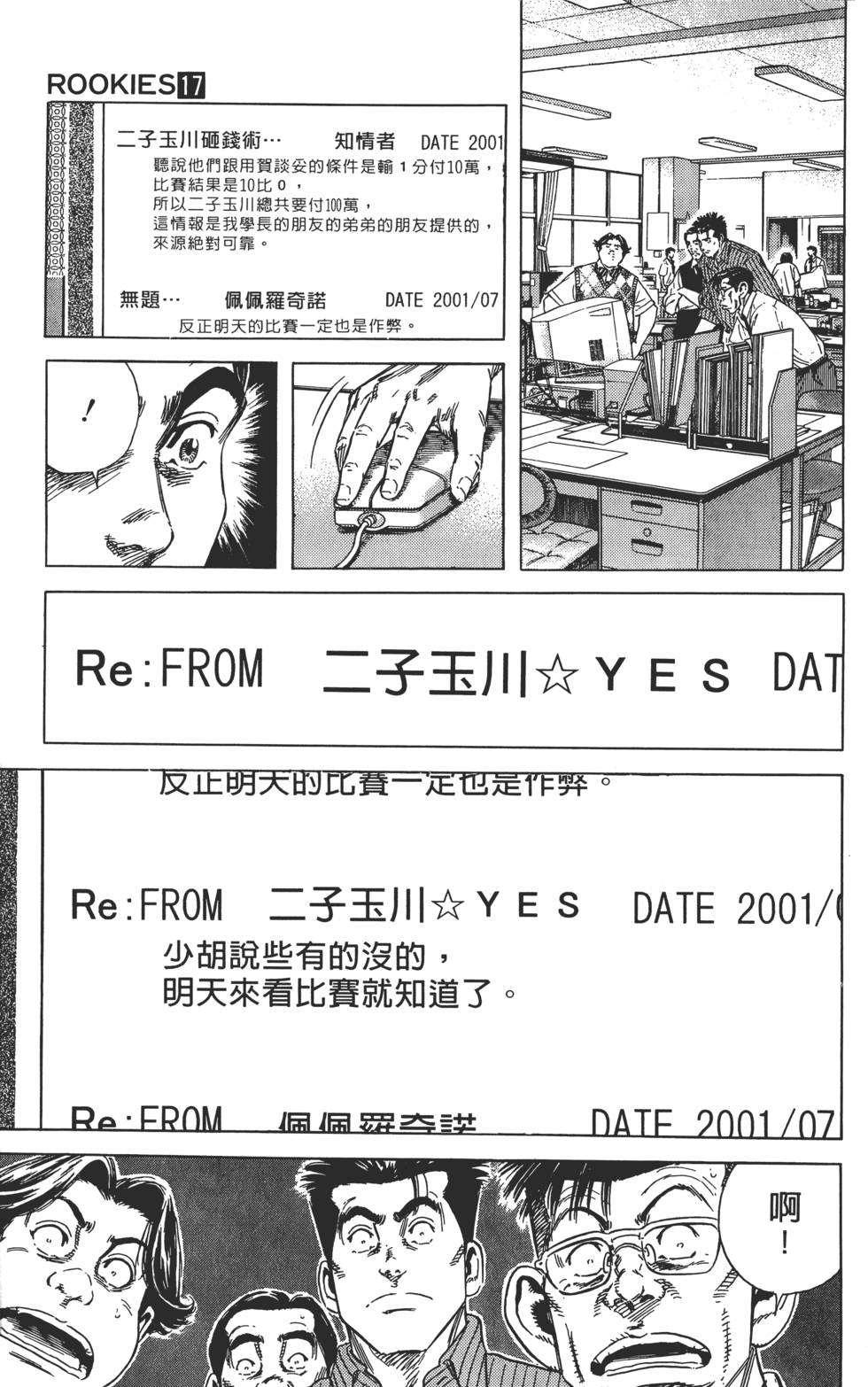 第103页