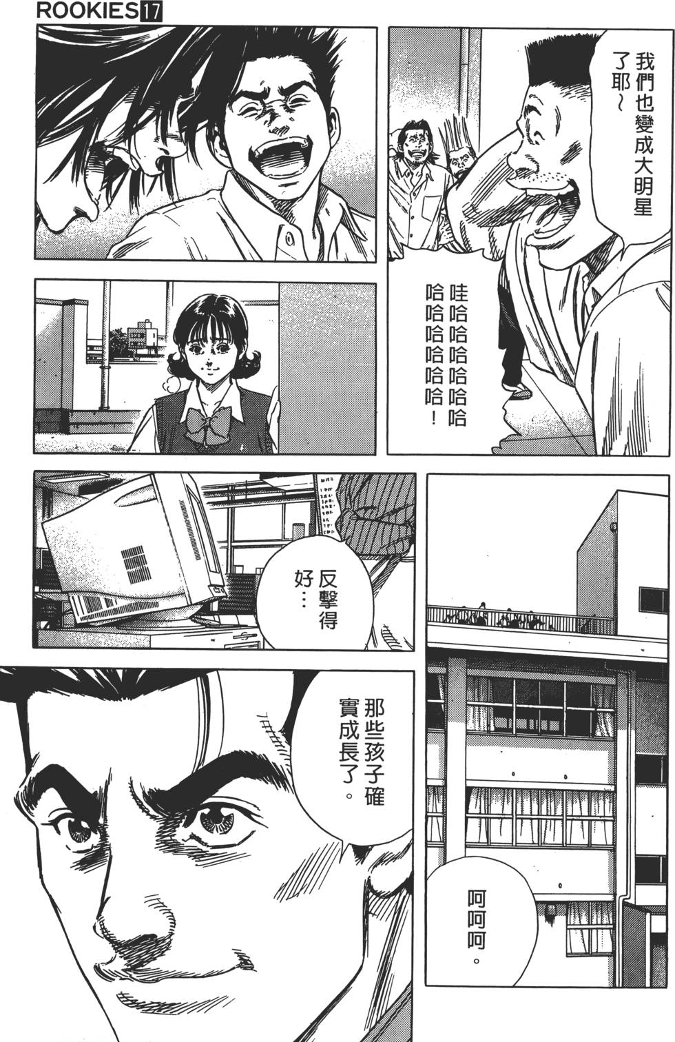 第105页