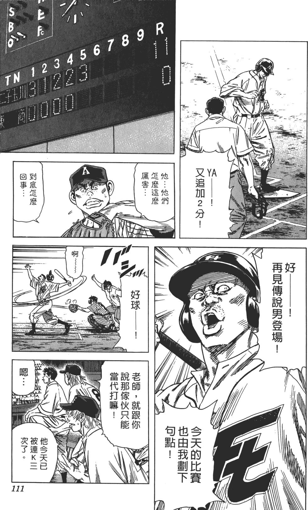第107页