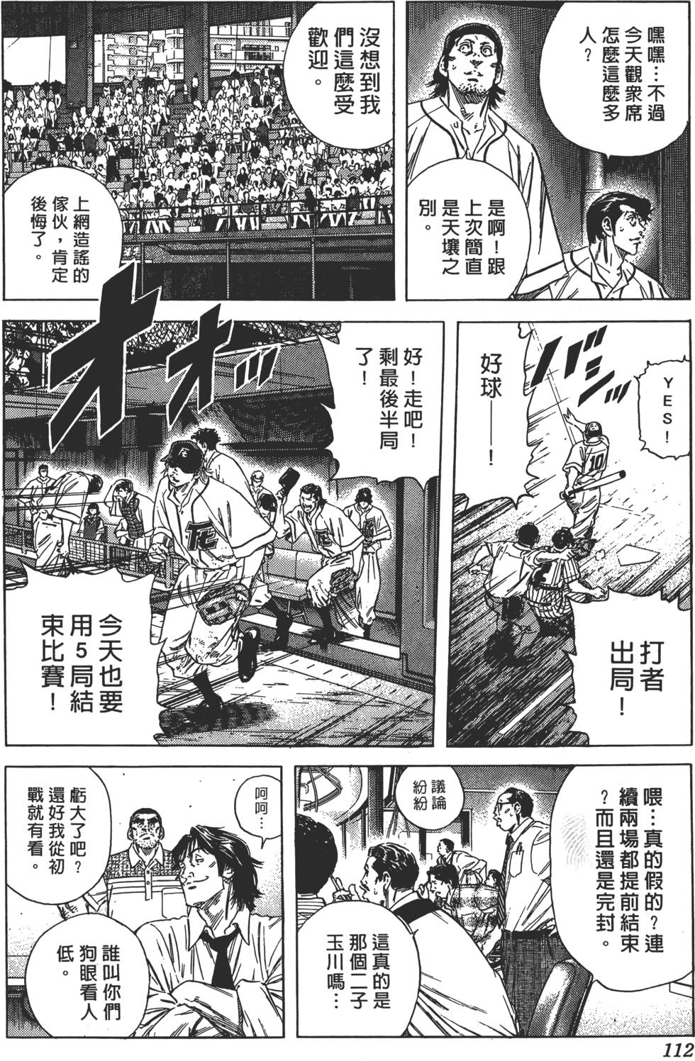 第108页