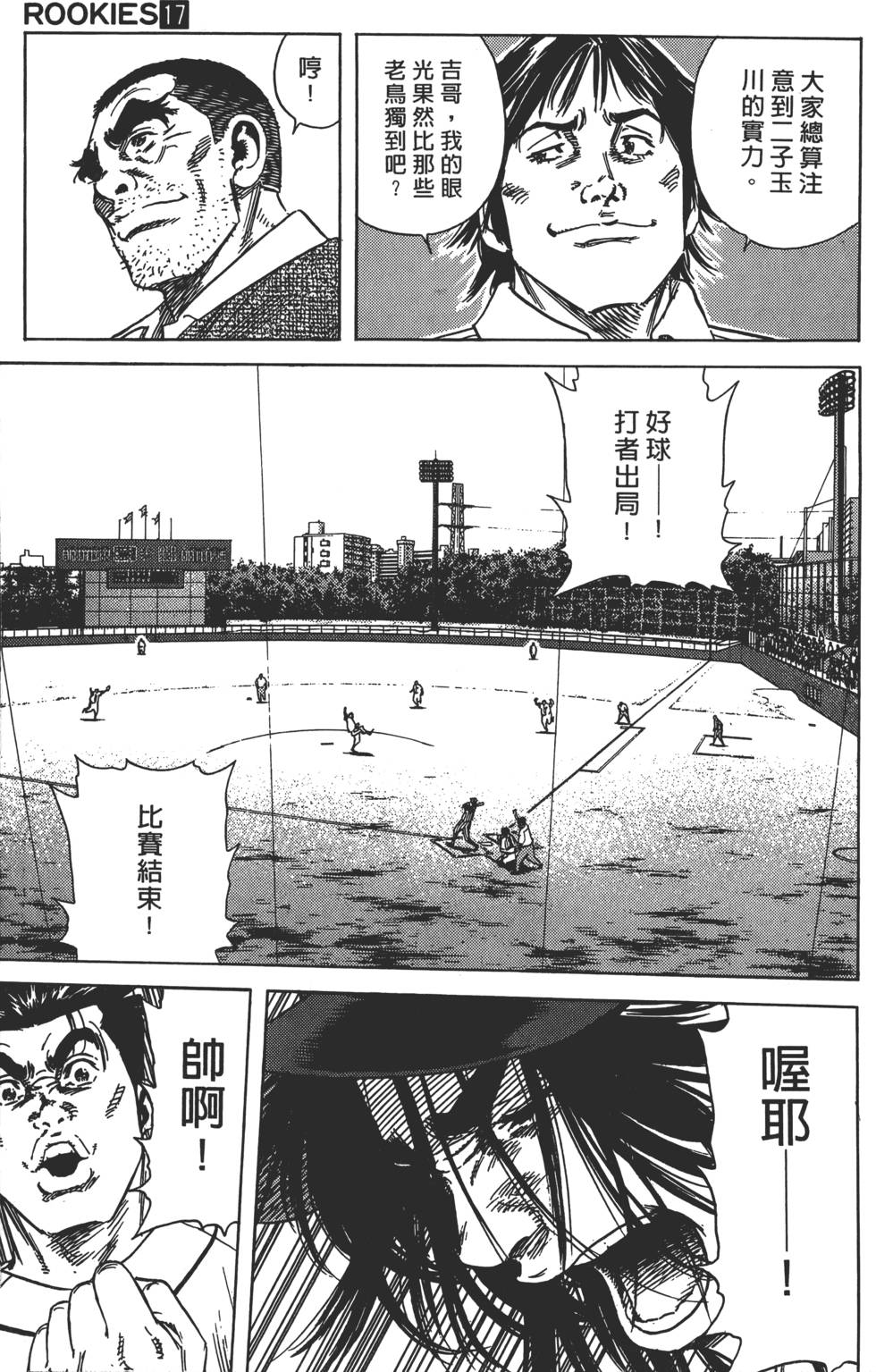 第109页