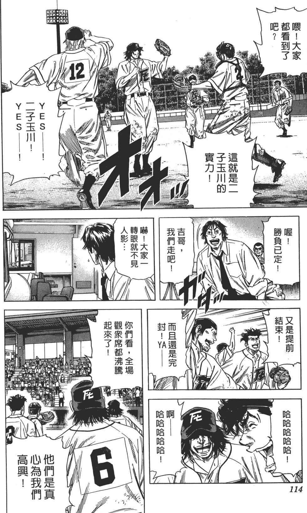 第110页