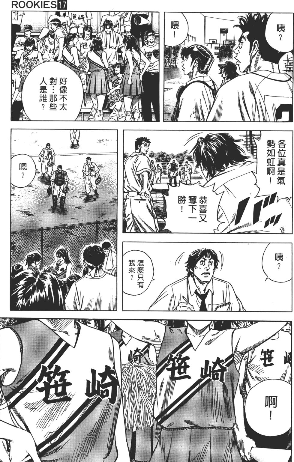 第111页
