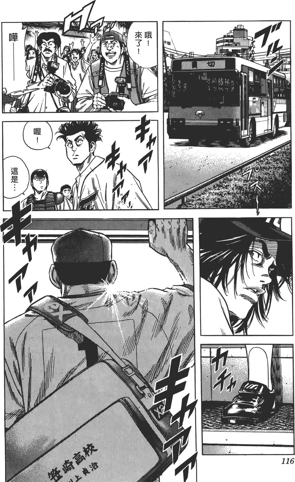 第112页