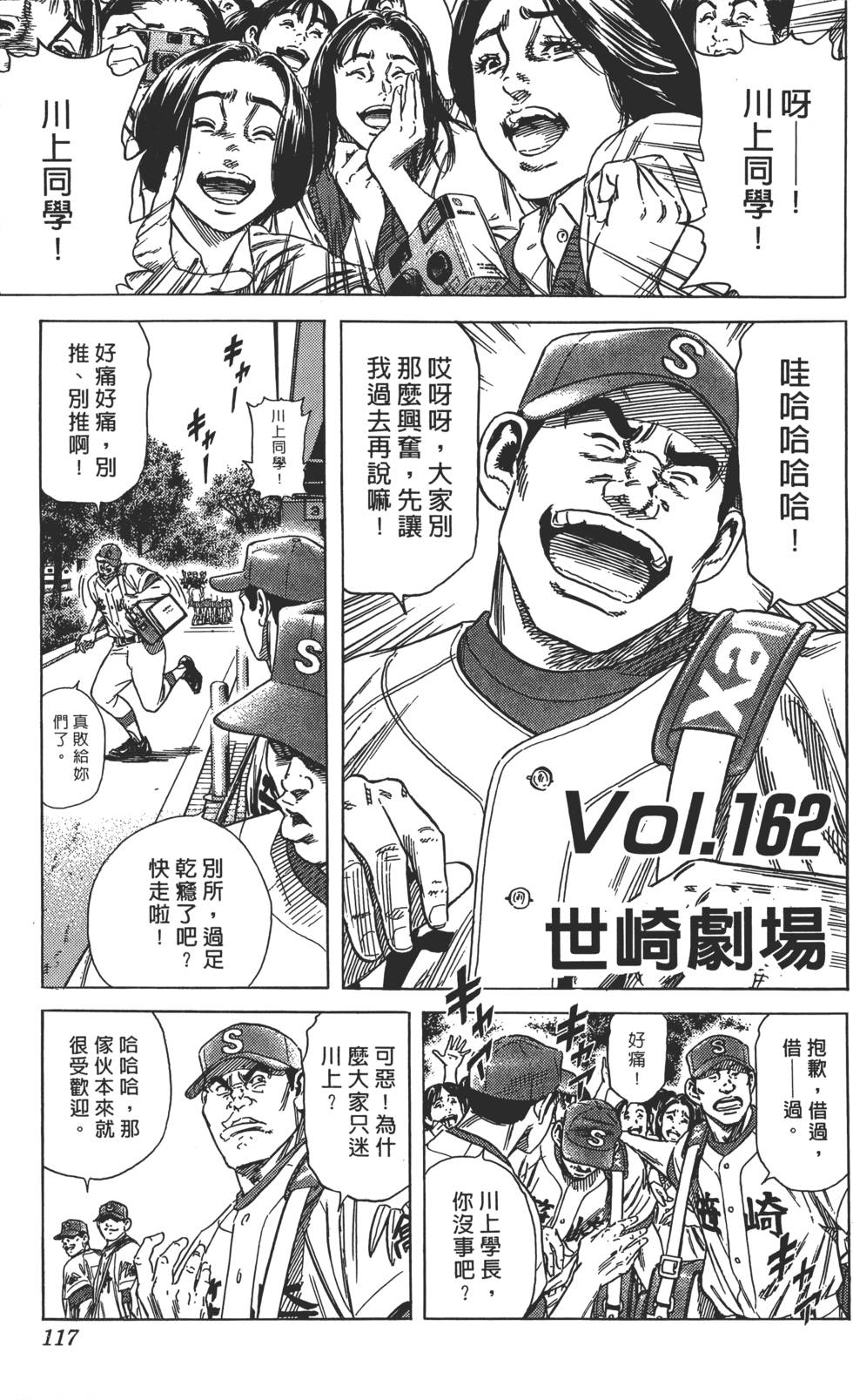 第113页