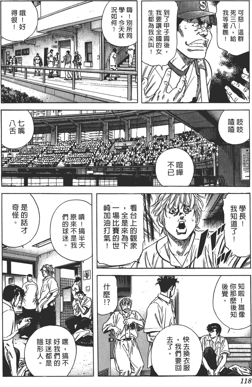 第114页