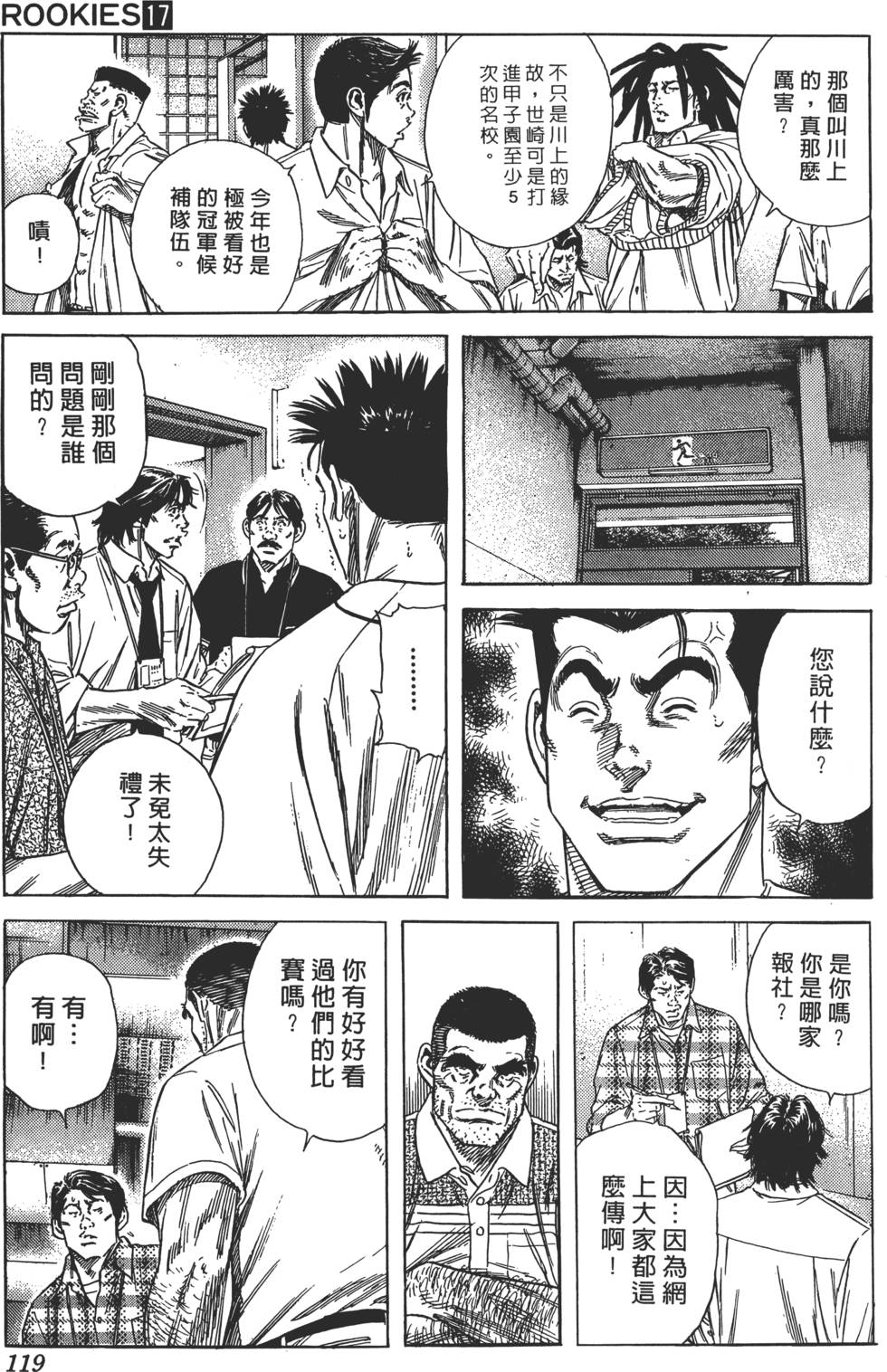 第115页