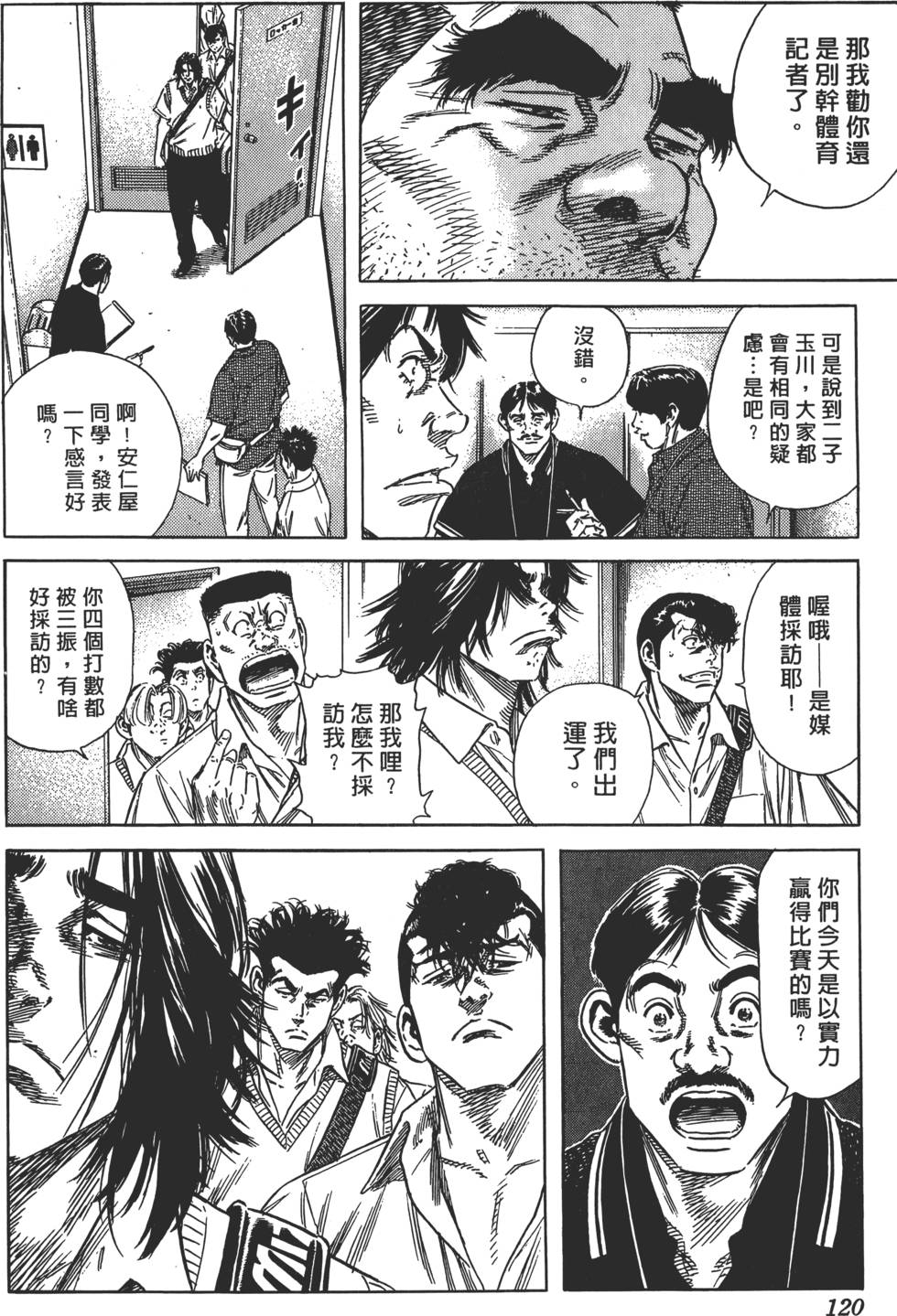 第116页