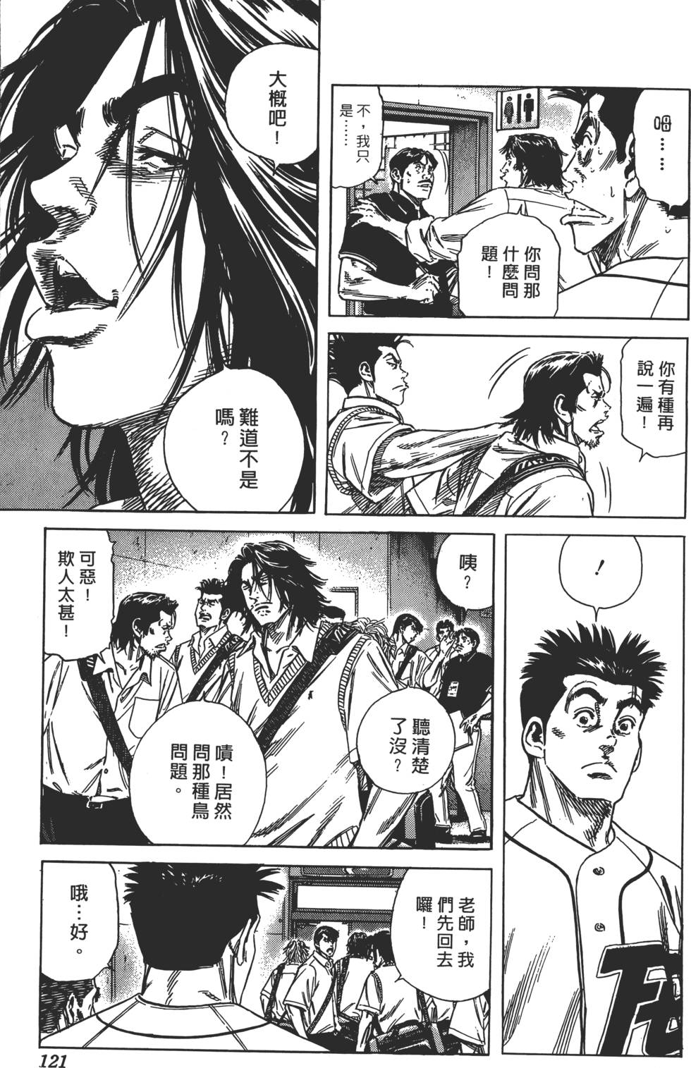 第117页