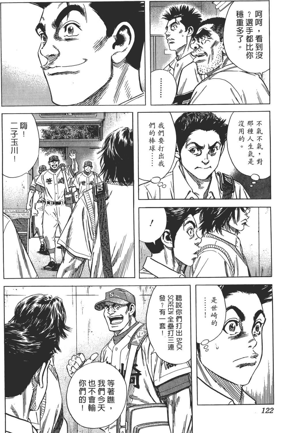 第118页