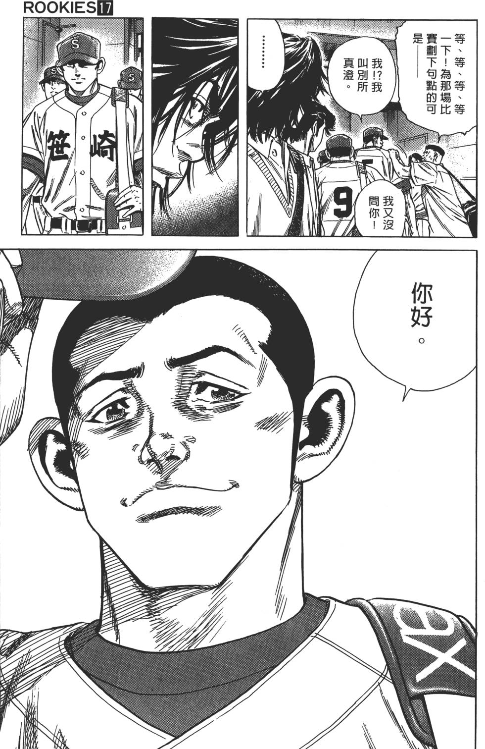 第119页