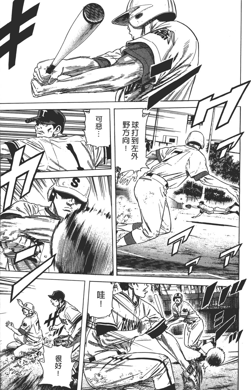第121页