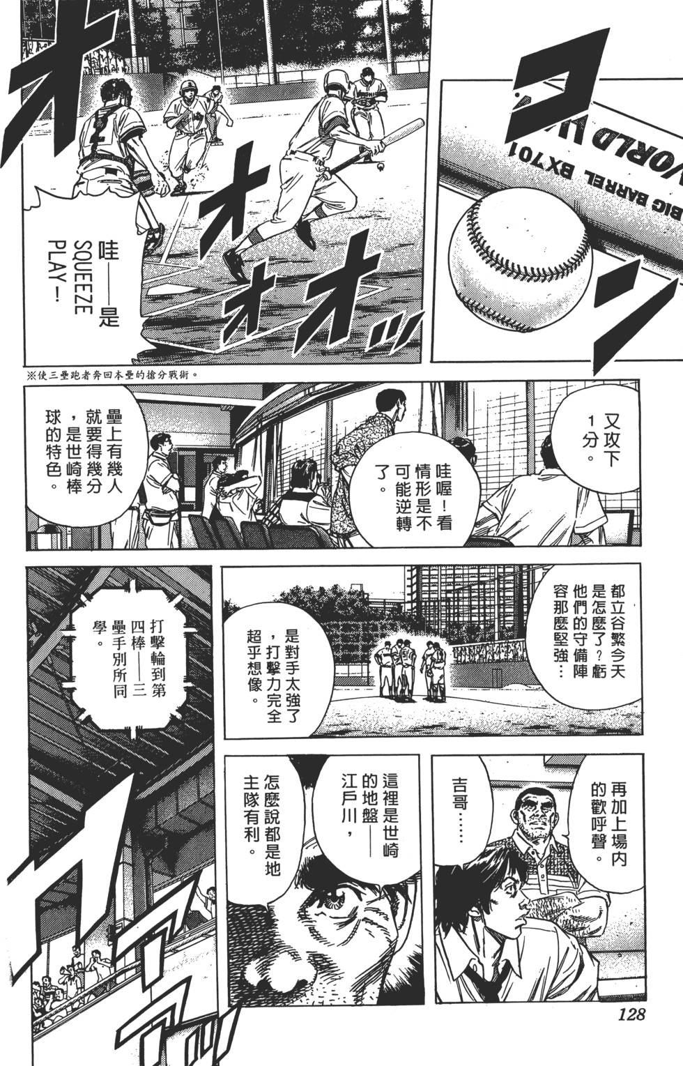 第124页