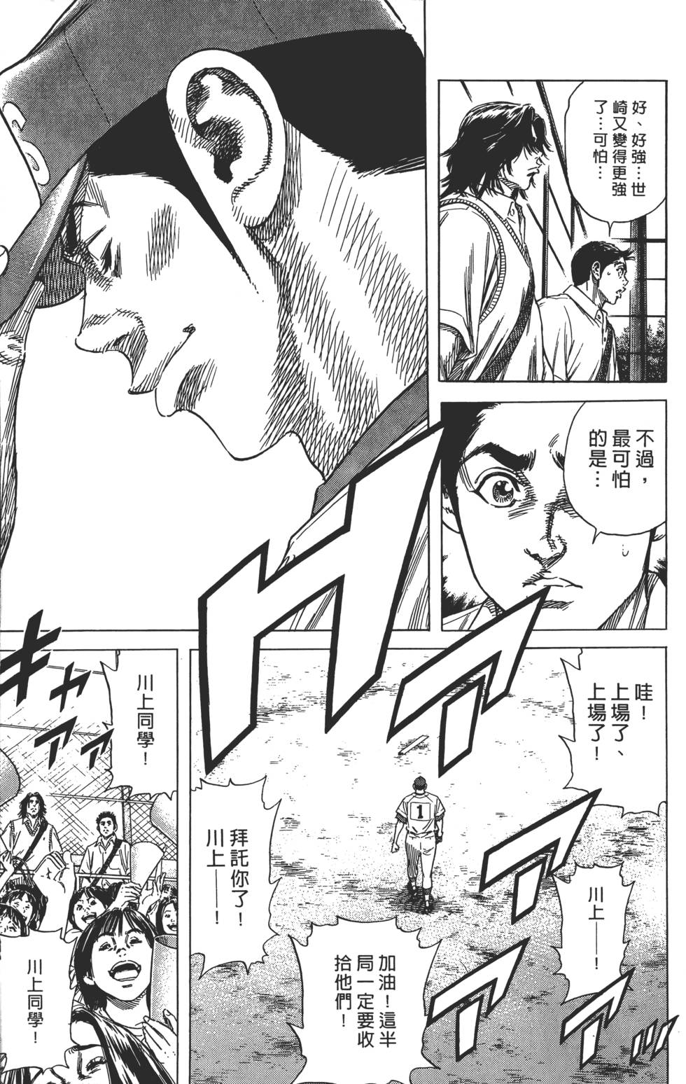 第127页