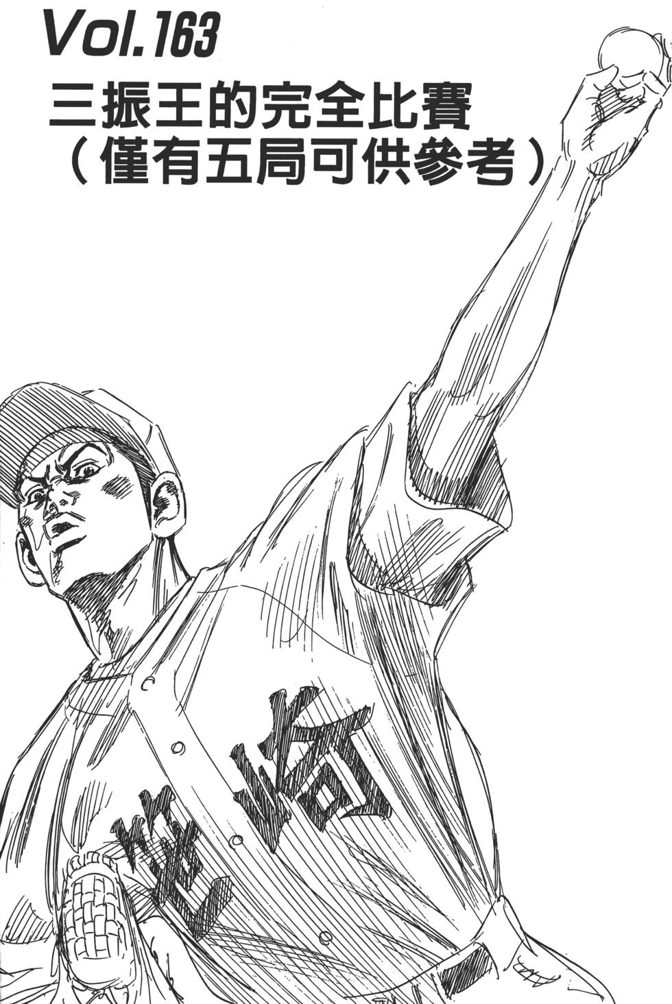 第129页