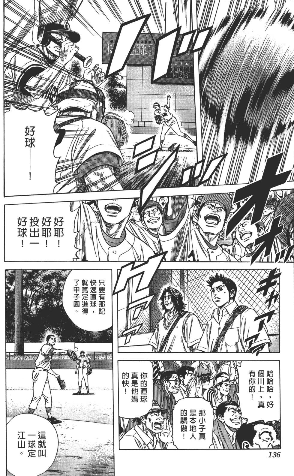 第132页