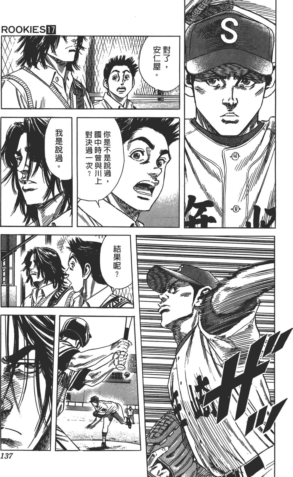 第133页