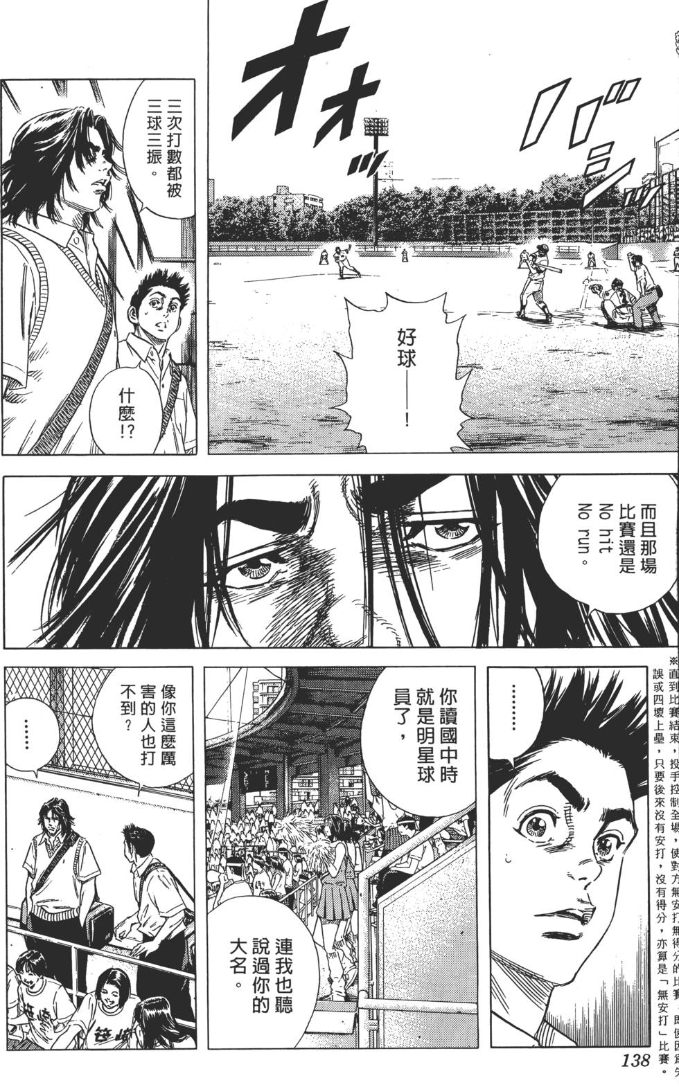 第134页