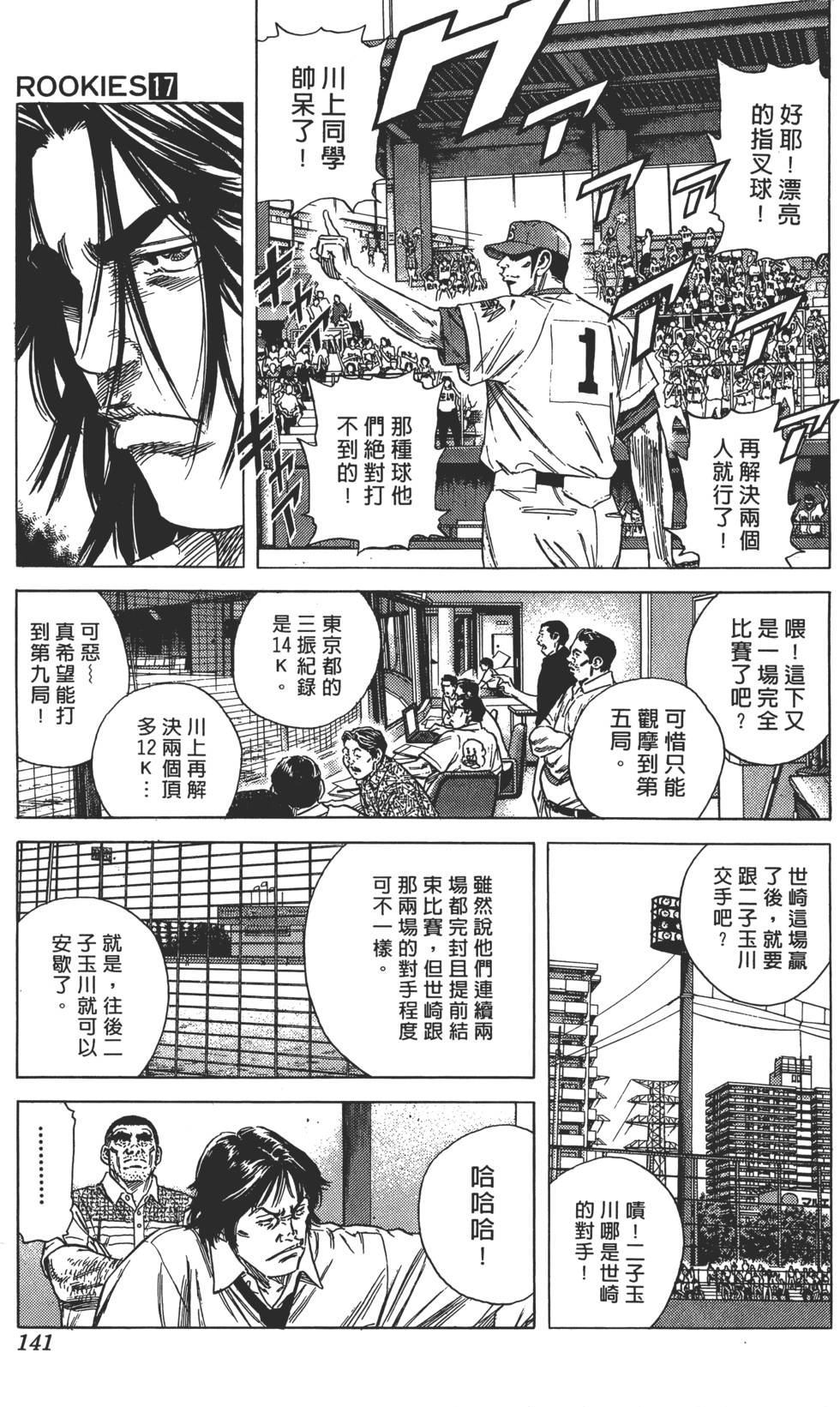 第137页