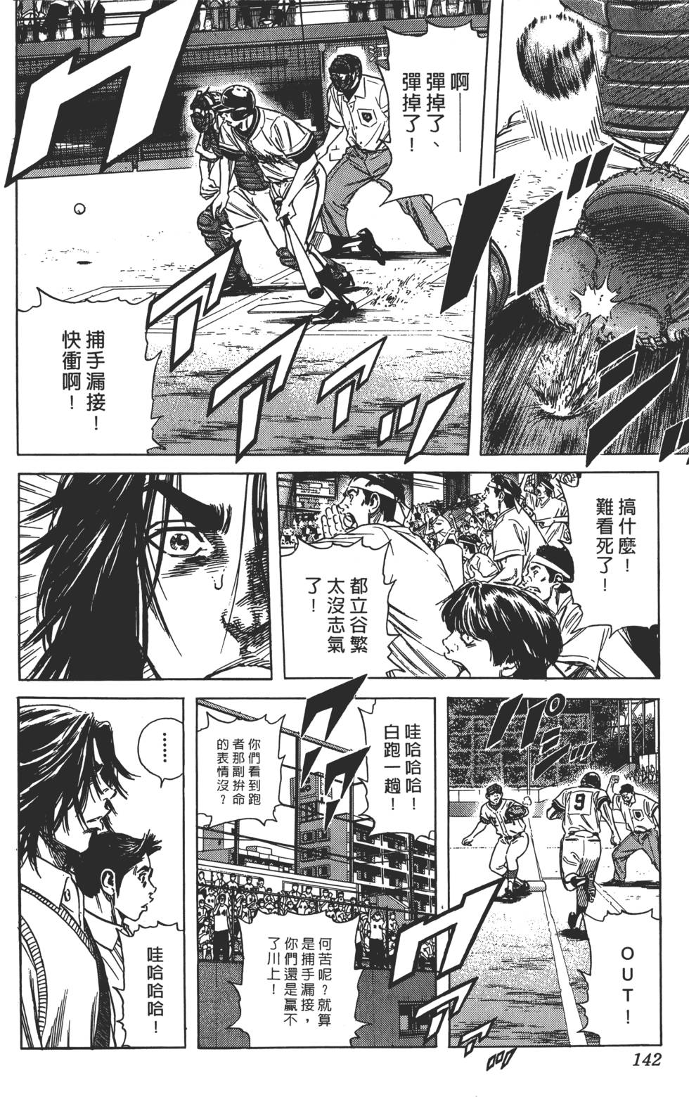 第138页