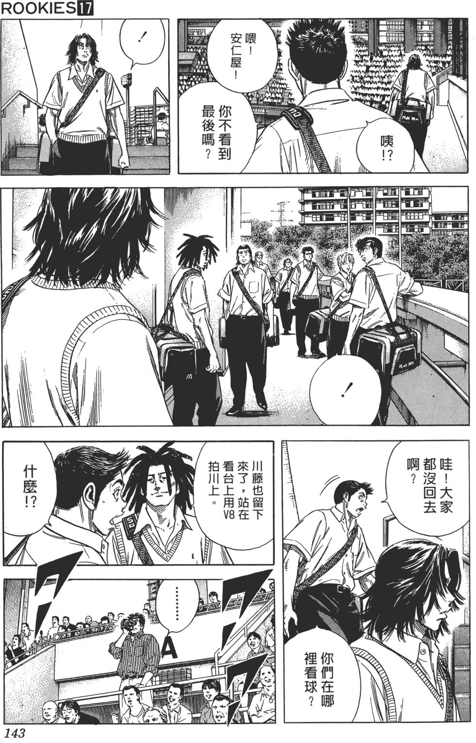 第139页